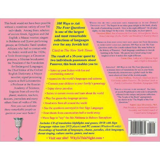 300 Ways to Ask the Four Questions: From Zulu to Abkhaz - Book CD DVD