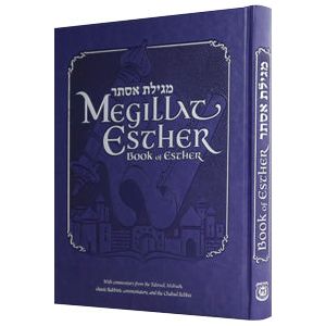 Megillat (Book of) Esther Commentaries from Talmud, Midrash, Classic & Chabbad Rebbes DELUXE Edition