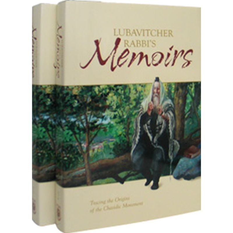 Lubavitcher Rabbi's Memoirs Set of 2 Volumes by Frierdiker Rebbe Yosef Yitzchak Schneerson