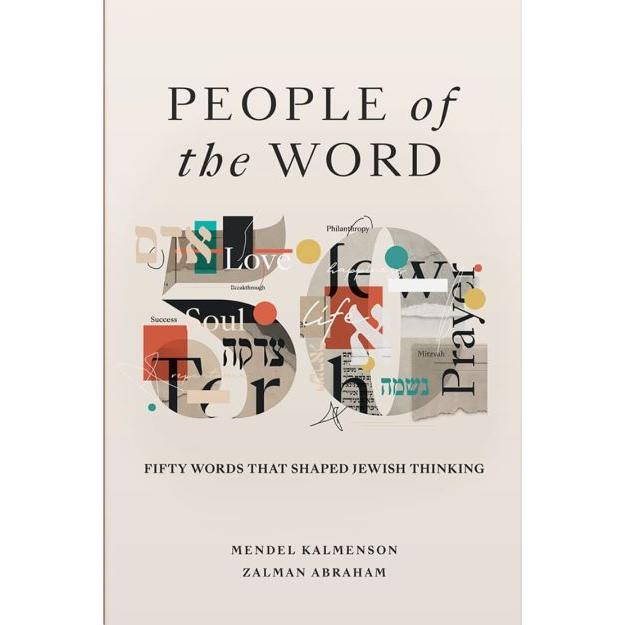 People of the Word  by Mendel Kalmenson & Zalman Abraham
