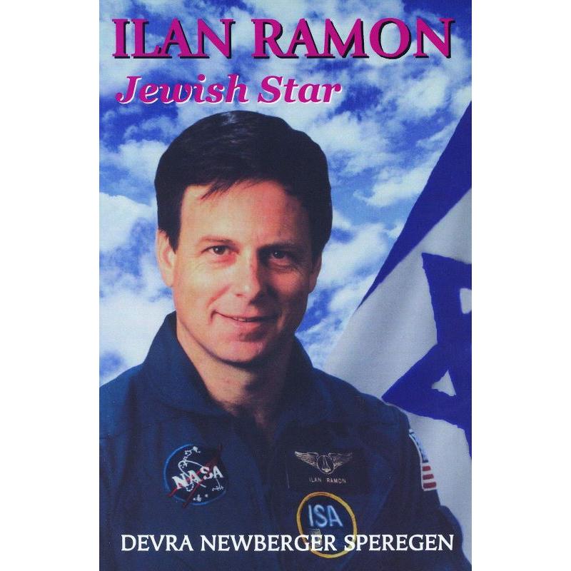 Ilan Ramon Jewish Star By Devra Newberger Sperger