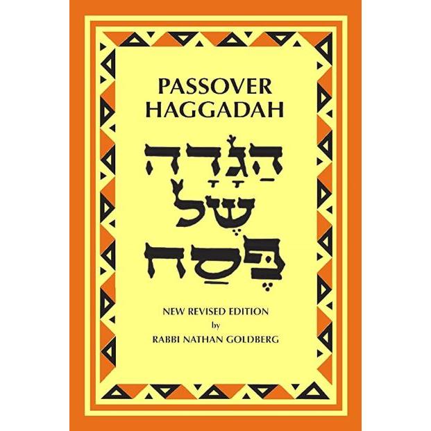 Goldberg Passover Haggadah Revised Edition by Rabbi Nathan Goldberg Set of 2 or set of 6