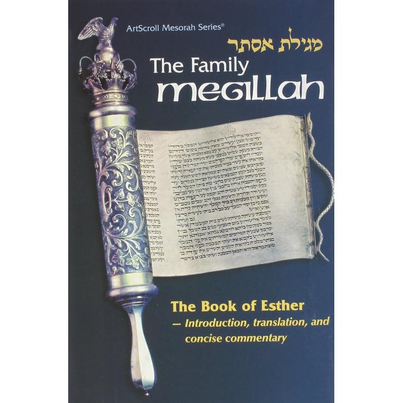 Artscroll Family Megillah The book of Esther Introduction, translation, concise commentary