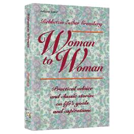 Woman To Woman Practical Advice & Classic stories By Rebbetzin Esther Greenberg