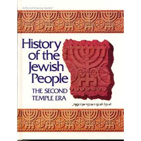 History Of Jewish People Volume 1 2nd Temple Era By Rabbi Hersh Goldwurm