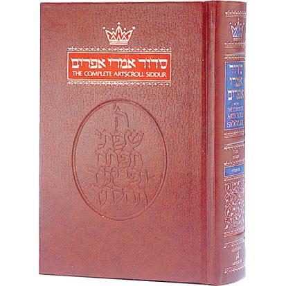 Siddur Hebrew - English Complete Pocket Size Sefard Paperback