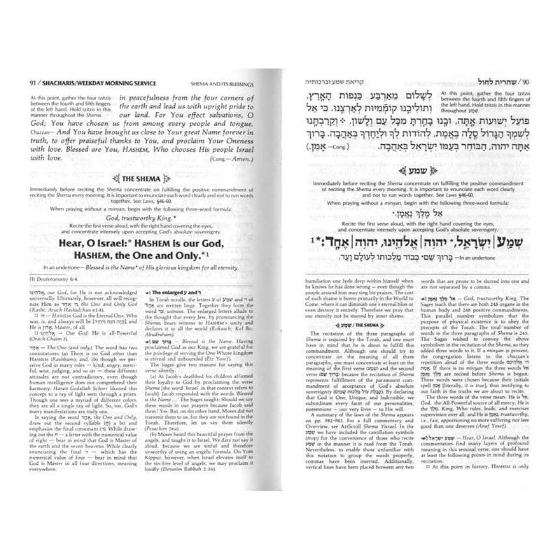 Siddur Hebrew - English Complete Pocket Size Sefard Paperback