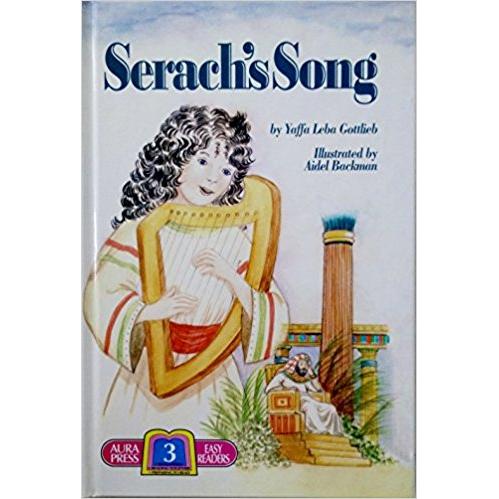 Out of Print  Serach's song Aura Press easy readers Hardcover by Yaffa Gottlieb