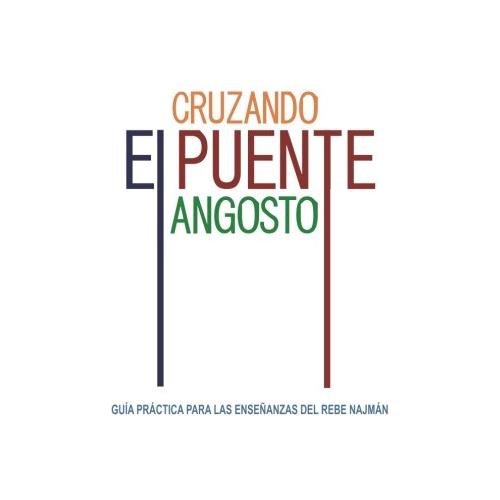 Cruzando el Puente Angosto: Guía practica para las ensenanzas del Rebe Najman Hebrew Spanish