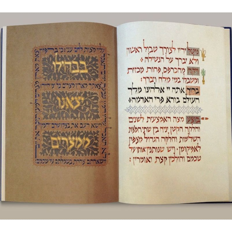 The Moss Haggadah: A Complete Reproduction of the Haggadah Written & illuminated by David Moss