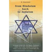 From Hinduism Back to Judaism: The Grandeur Of Judaism And The East. By Rabbi M. Glazerson
