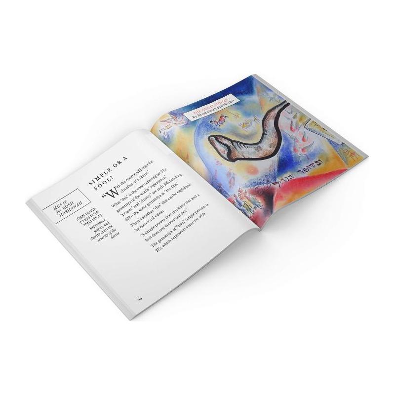 Inspired: Rosh Hashanah Prayer Companion By Rabbi Chaim Dalfin