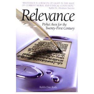 Relevance: Pirkei Avos for the Twenty-First Century, By Rabbi Dan Roth