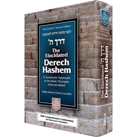 The Elucidated Derech Hashem A Systematic Approach To The Basic Principles Of Jewish Belief