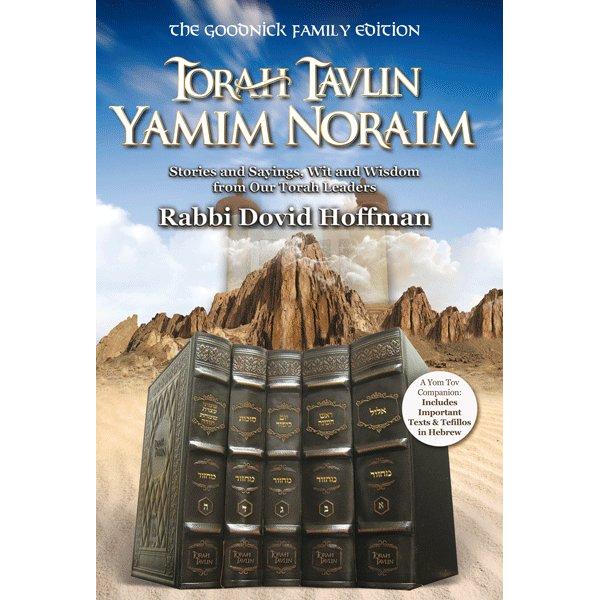 Torah Tavlin: Yamim Noraim (Elul Holidays) By Rabbi Dovid Hoffman