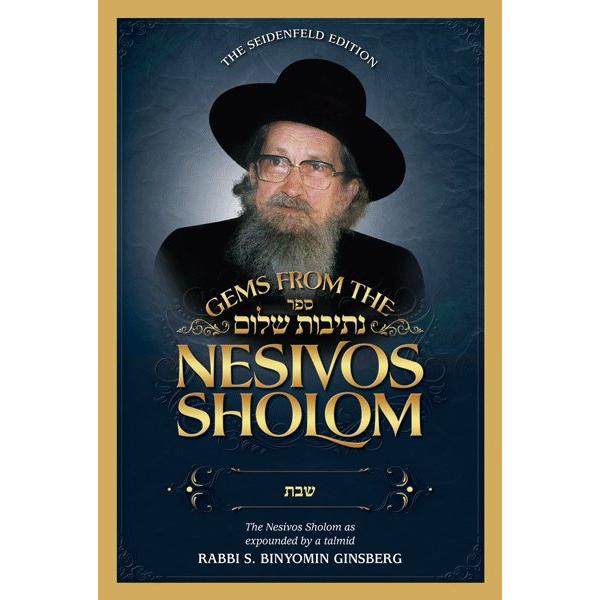 Gems from the Nesivos Shalom: Shabbos Kodesh Commentaries by Slonimer Rebbe