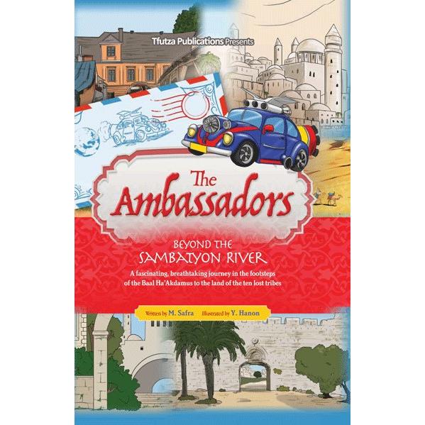 The Ambassadors Beyond the Sambatyon River Comic Book By M. Safra