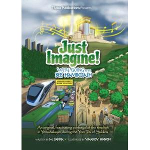 Just Imagine! We're Going to the Beis Hamikdash