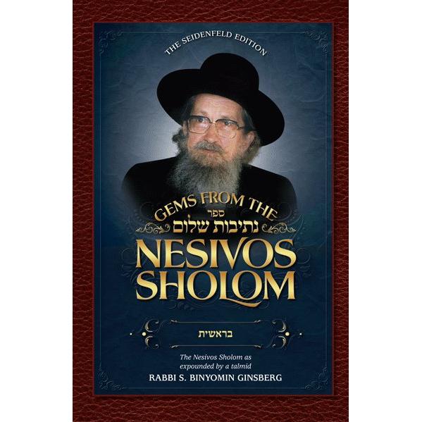 Gems from the Nesivos Shalom: Bereishis Commentary by Slonimer Rebbe