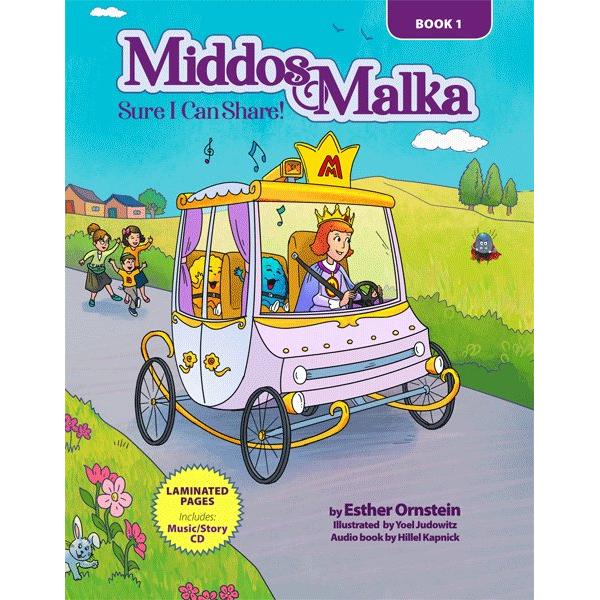 Middos Malka Volume 1 Laminated Book & CD By Esther Ornstein