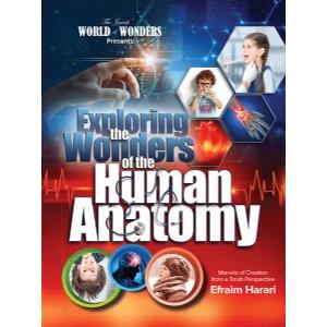 Exploring the Wonders of the Human Anatomy by Efraim Harari