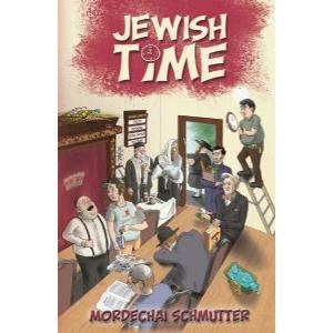 Jewish Time By Mordechai Schmutter