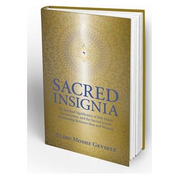 SACRED INSIGNIA: The Spiritual Significance of Brit Milah by Rabbi Elihu Moshe Gevirtz