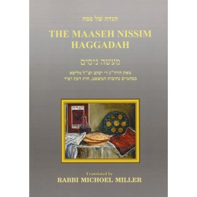 The Maaseh Nissim Haggadah Hebrew - English