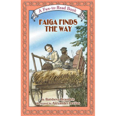 Faiga Finds the Way A Fun-To-Read Chapter Book By Batsheva Brandeis