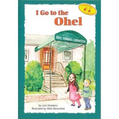 I Go To The Ohel A Hachai Toddler's Book By Levi Hodakov Laminated Pages