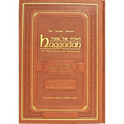 The Kol Menachem Gutnick Haggadah - Nusach Ashkenaz. By Rabbi Chaim Miller