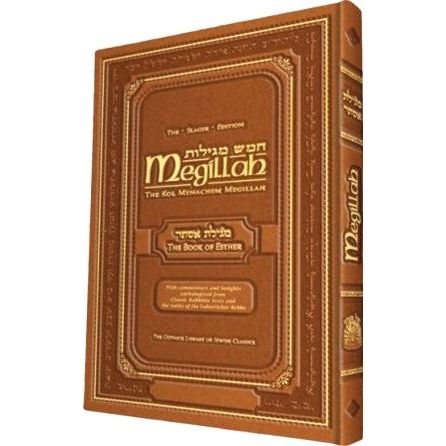 The Kol Menachem Gutnick Megillah / The Book of Esther. By Rabbi Chaim Miller