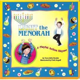 A Chanukah Board Book Light the Menorah A Playful Action Rhyme By Tova Gitty Broide
