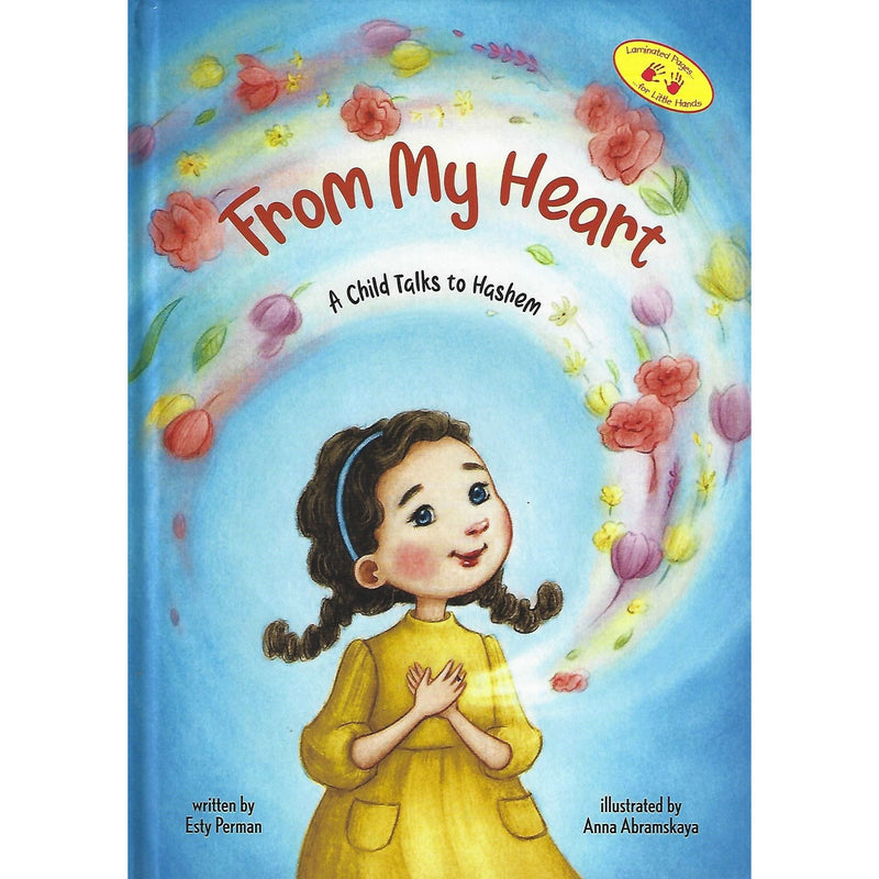 From My Heart By Esty Perman A Hachai Book Laminated Pages