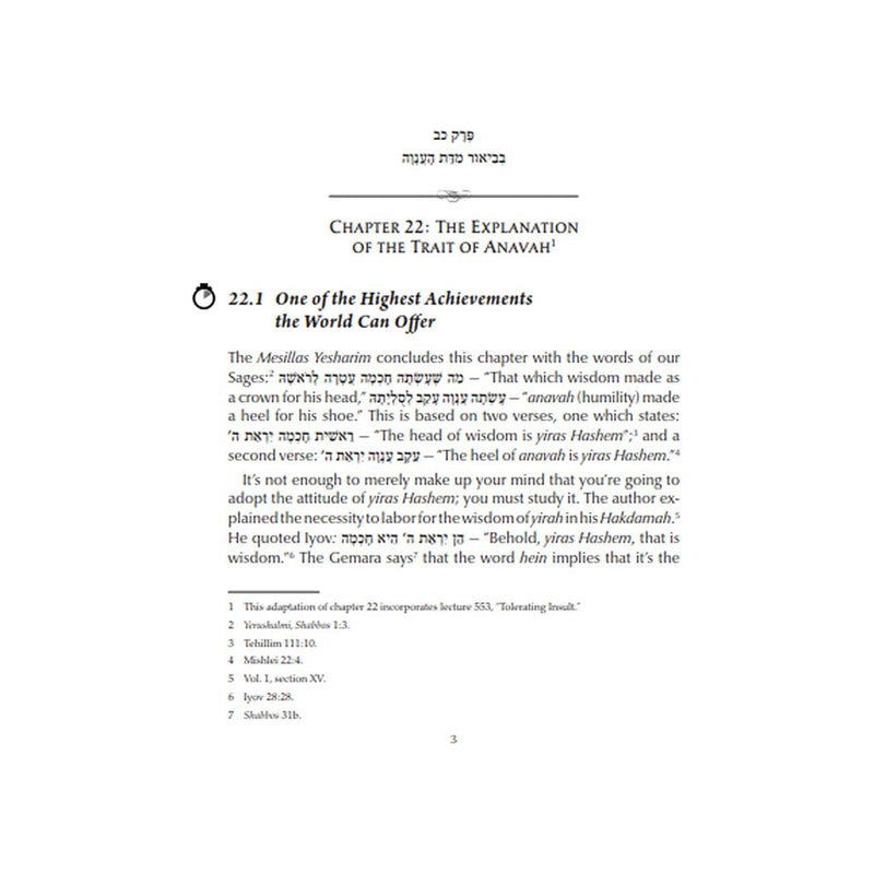 Ohr Avigdor Mesillas Yesharim Volume 4 Dalet By Rabbi A. Miller