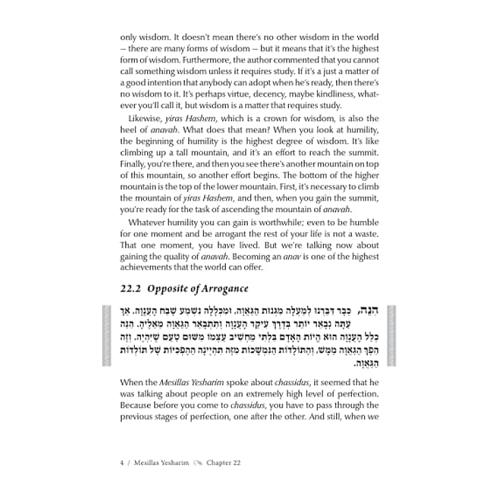 Ohr Avigdor Mesillas Yesharim Volume 4 Dalet By Rabbi A. Miller