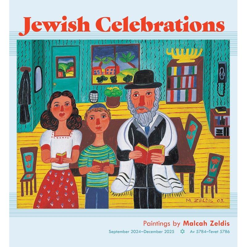2024-25 Jewish Celebrations: Paintings by Malcah Zeldis 2025 Wall Calendar