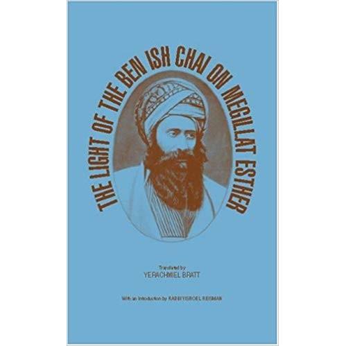 The Light of the Ben Ish Chai on Megillat Esther By Joseph Hayyim Ben Elijah Al-Hakam