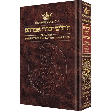 Artscroll Tehillim / Psalms Transliterated Linear Pocket Size Seif Edition