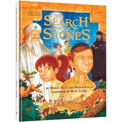 The Search For the Stones By Shmuel Blitz, Marc Lumer Miriam Zakon