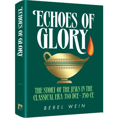 Echoes of Glory By Berel Wein Compact Coffee Table Size