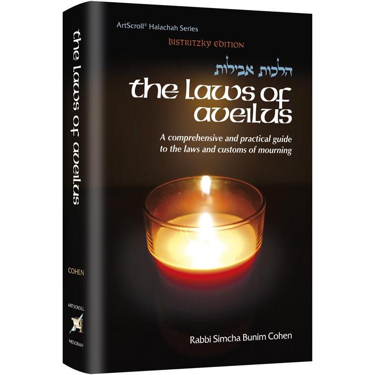Artscroll The Laws of Aveilus A comprehensive practical guide By Rabbi Simcha Bunim Cohen