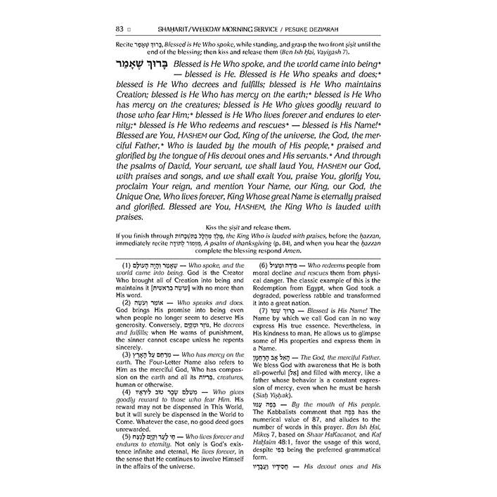 The ArtScroll Sephardic Schottenstein Edition Complete Siddur