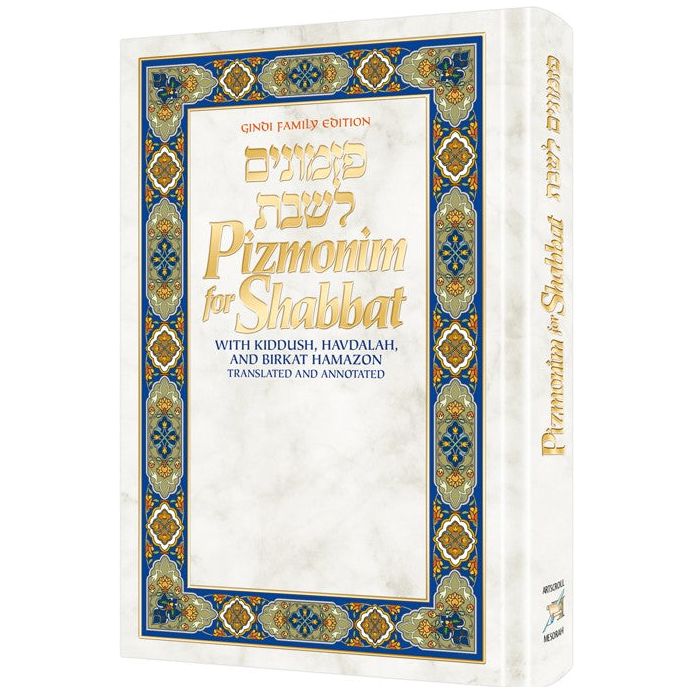 Pizmonim for Shabbat Gindi Family Hebrew English Sephardi Edition: Kiddush Havdalah Birkat HaMazon