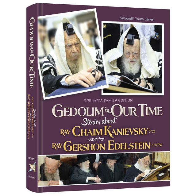 Gedolim in Our Time: Stories about R' Chaim Kanievsky R' Gershon Edelstein