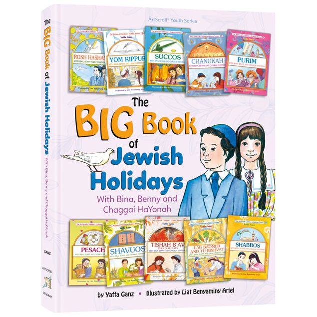 The Big Book of Jewish Holidays with Bina, Benny & Chaggai HaYonah 10 Books in 1! By Yaffa Ganz
