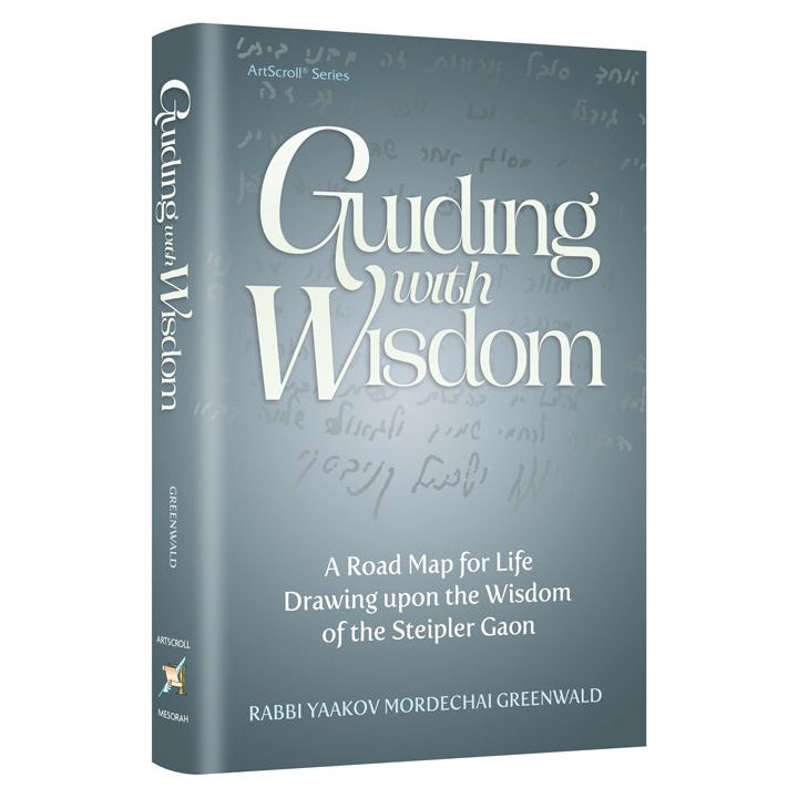 Guiding With Wisdom A Road Map For Life Drawing Upon The Wisdom of the Steipler Gaon
