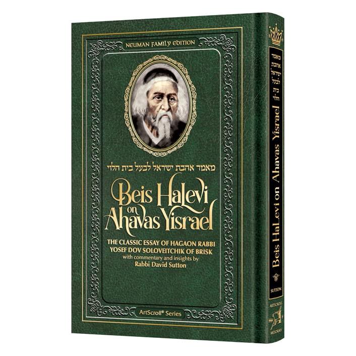 Beis HaLevi on Ahavas Yisrael: The Classic Essay of HaGaon Rabbi YD Soloveitchik of Brisk