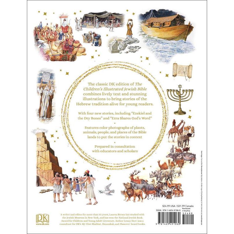 The Children's Illustrated Jewish Bible By Laaren Brown New 2020