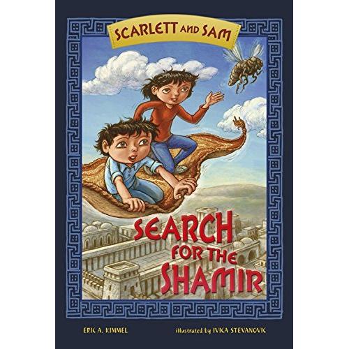 Search for the Shamir (Scarlett and Sam) By Eric A Kimmel
